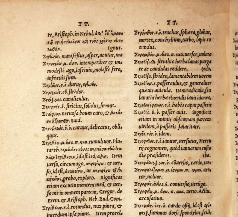 Ancient Lit. SpotLight #1: The&nbsp;Suda