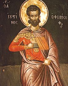 220px-Saint_Justin_Martyr_by_Theophanes_the_Cretan